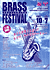 BRASS FESTIVAL写真