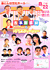 吉本新喜劇写真