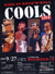 COOLS写真