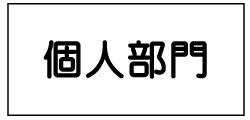 �l����̉摜