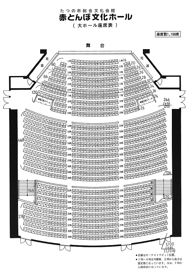 大ホール座席表図