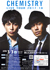 CHEMISTRY写真